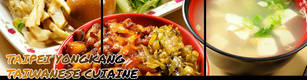 taipei yougkang taiwanese cuiaine 肉燥飯