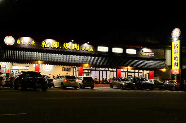 大江直營店