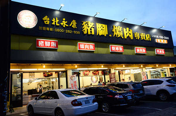 龍潭直營店